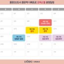 동탄에이스공인중개사사무소 이미지