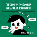 결국에는논술학원