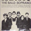 이오네스크 이미지