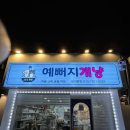 예뻐지개냥 | 부산고양이용품 부산애견미용 대연동 예뻐지개냥 후기 :)