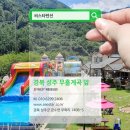 씨스타펜션 네이버블로그