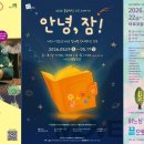 (주)아이랩미디어