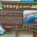 우두포마을회관 네이버블로그