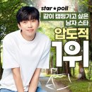 캠핑스타 이미지