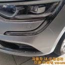 미광광택 이미지