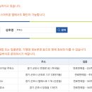 삼동 행운주유소 이미지