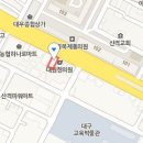 2080연합피부과의원 이미지