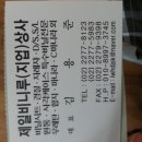 제일비니루 이미지