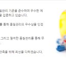 바이오위더스(주) 이미지