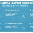 법무법인삼송