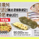 장승포농협 하나로마트 이미지