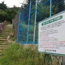 돌산공원(족구장)