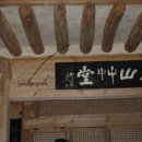 근덕약국 이미지