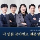 리앤컨설팅 이미지