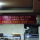 또또와반찬