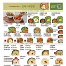 본죽&비빔밥 연산점 이미지
