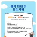 동양골프연습장 네이버블로그