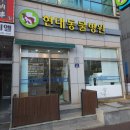 데파트 동물병원 이미지