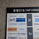 소문난안마원 이미지