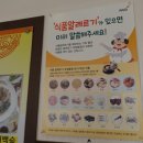 오백년누룽지백숙 이미지