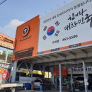 수출대로-4 이미지