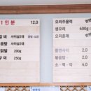 가금닭집