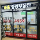 손가네정육점 이미지