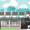 GS25 서귀포점 이미지