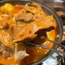돼지대첩광명무역 | [리뷰] 광명역 국밥 ‘꽃길 뼈해장국 감자탕’ 고기 산더미야