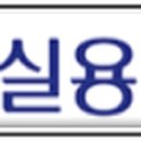 이혜진음악학원 이미지