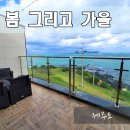 제주 서귀포 온수풀 수영장 호텔 봄그리고가을리조트 겨울 스파 핵강추