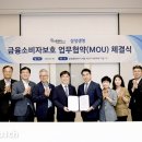 (주)삼성보안공사
