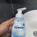 주식회사 프레시웰