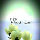 참 한삼 이미지