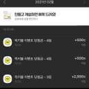 럭키로또 이미지