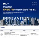 기성이앤씨
