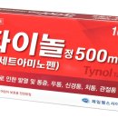 더블유약국 이미지