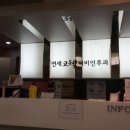 연세코웰이비인후과의원 이미지