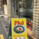 까몬 부산남천점 | 광안리 근처 맛집 까몬 부산남천점등뼈쌀국수·씨푸드 에그누들 솔직 후기