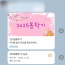 명지 스타필드 문화센터 파니파니 봄학기 수강후기