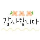 아이파크탄탄공인중개사사무소 이미지