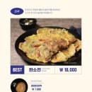 해장 해장국 이미지