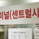 버스정류장-연무대고속터미널 이미지