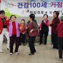 원일경로당 이미지