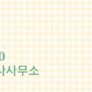 뉴서울공인중개사사무소 이미지