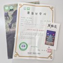 흑비원염소농장 이미지