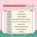 곡성농협하나로마트 이미지