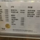 유쇼쿠