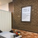 아산수산