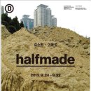 북부그릇